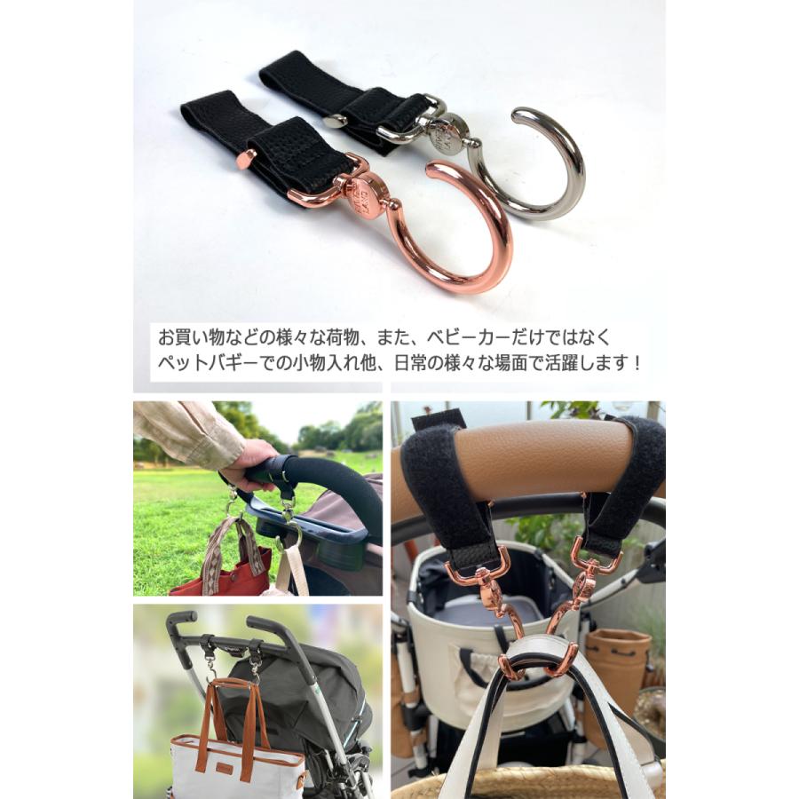 ベビーカー用 マルチフック 2個セット ペットカート キャリー ストローラーフック バッグ 吊り下げ ベルト【1年保証】 |  | 08