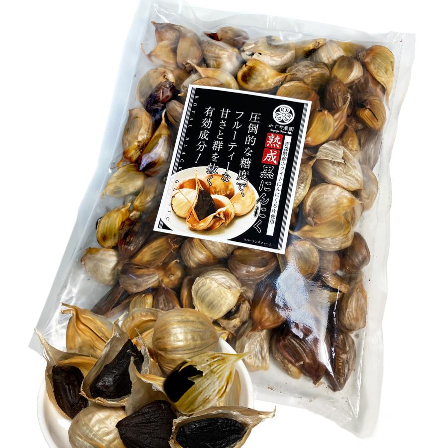 黒にんにく 青森県産 糖度60度 かぐや農園 お得な訳あり500g 国産 甘い