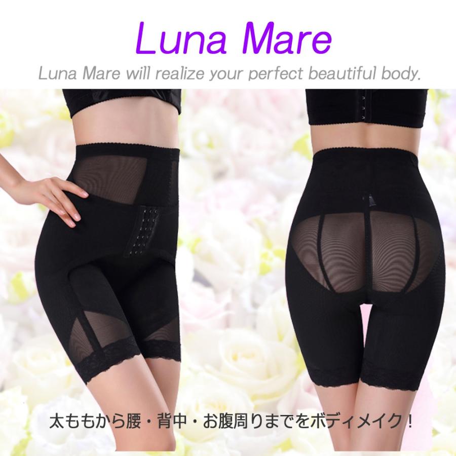 Luna Mare 補正下着 産後ダイエット ベルト 骨盤ガードル 着圧 ハイウエスト シェイプアップ ボディスーツ トイレも簡単！ |  | 03
