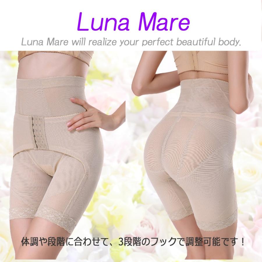 Luna Mare 補正下着 産後ダイエット ベルト 骨盤ガードル 着圧 ハイウエスト シェイプアップ ボディスーツ トイレも簡単！ |  | 04