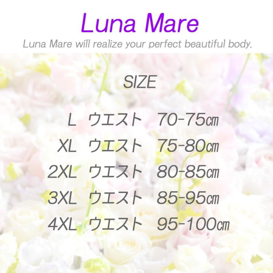 Luna Mare 補正下着 産後ダイエット ベルト 骨盤ガードル 着圧 ハイウエスト シェイプアップ ボディスーツ トイレも簡単！ |  | 05