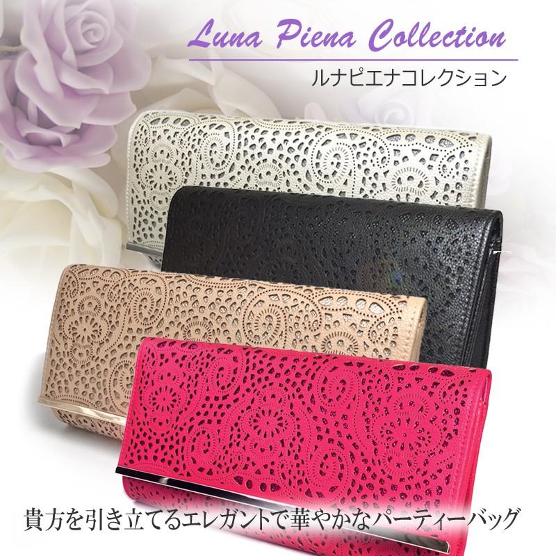 パーティーバッグ クラッチバッグ ウェディング 結婚式 披露宴 フォーマルバッグ 大きめ | 