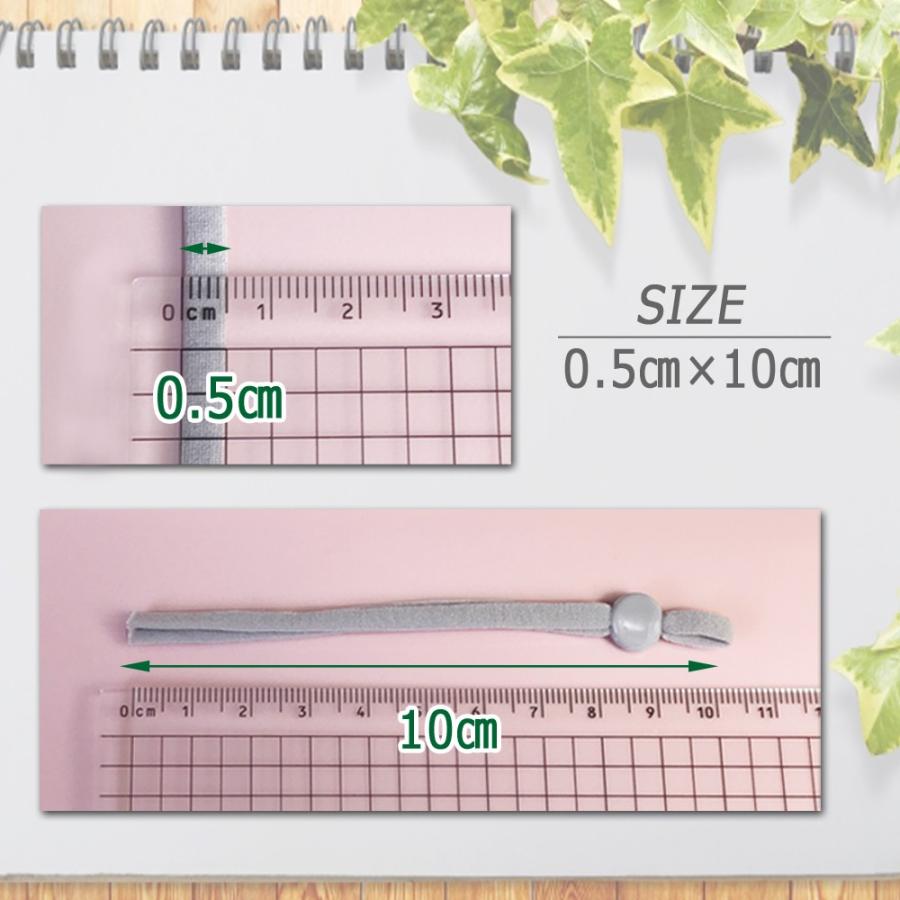 マスク用ゴム紐 （20本セット） ストッパー アジャスター 留め具付き 平タイプ 痛くない ゴム 手作り ハンドメイド用　マスク　在庫あり |  | 10