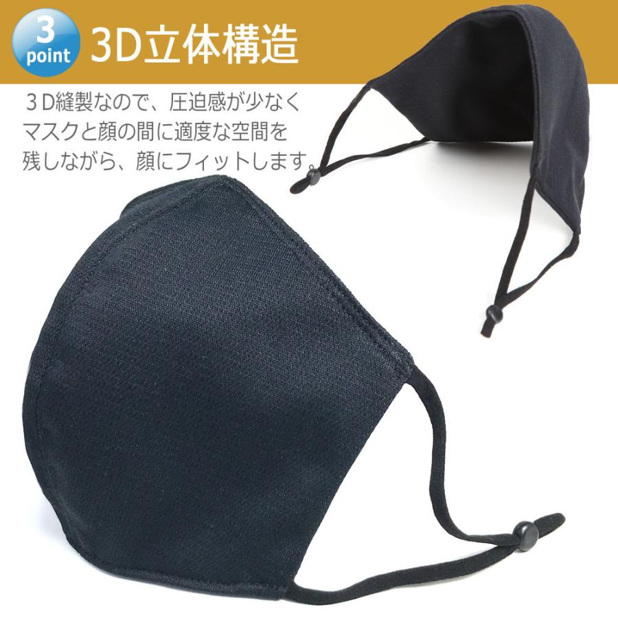 抗菌立体布マスク 10枚セット！ 日本製 抗菌速乾防臭 ＵＶカット 洗える 衛生的で経済的 通気性あり ユニセックス フリーサイズ 長さ調整可能 |  | 02