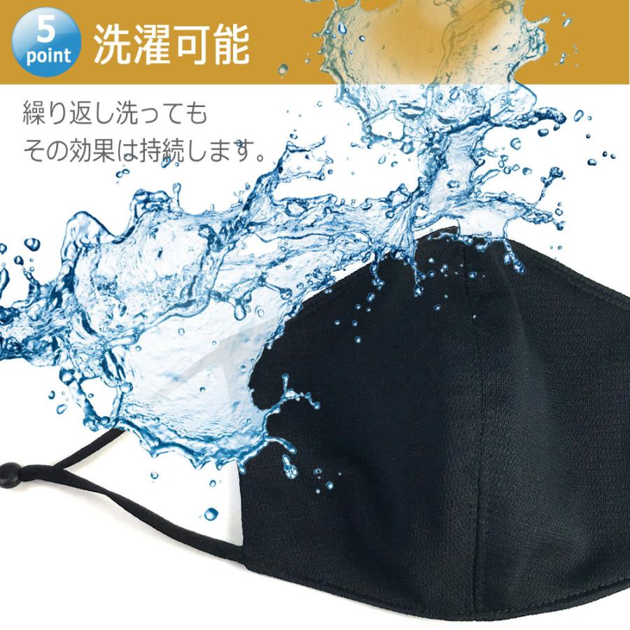 抗菌立体布マスク 10枚セット！ 日本製 抗菌速乾防臭 ＵＶカット 洗える 衛生的で経済的 通気性あり ユニセックス フリーサイズ 長さ調整可能 |  | 04