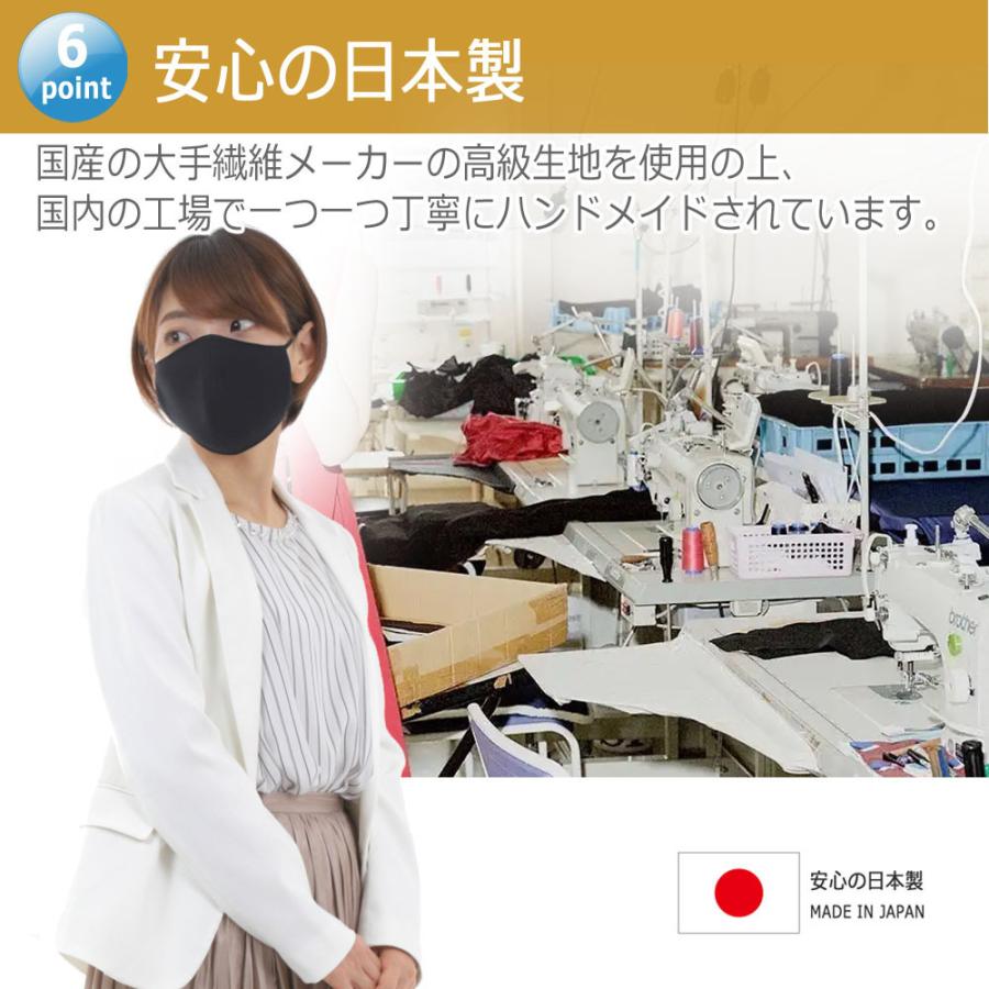 抗菌立体布マスク 10枚セット！ 日本製 抗菌速乾防臭 ＵＶカット 洗える 衛生的で経済的 通気性あり ユニセックス フリーサイズ 長さ調整可能 |  | 05