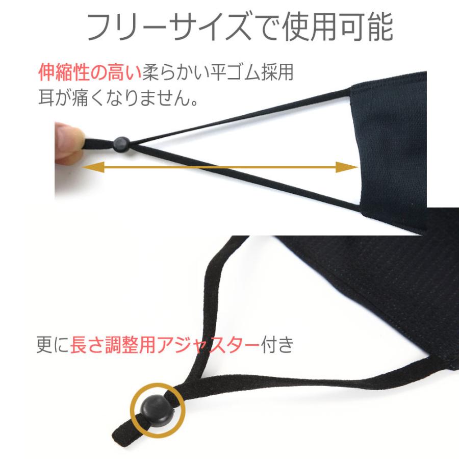抗菌立体布マスク 10枚セット！ 日本製 抗菌速乾防臭 ＵＶカット 洗える 衛生的で経済的 通気性あり ユニセックス フリーサイズ 長さ調整可能 |  | 06