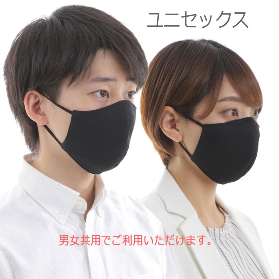 抗菌立体布マスク 10枚セット！ 日本製 抗菌速乾防臭 ＵＶカット 洗える 衛生的で経済的 通気性あり ユニセックス フリーサイズ 長さ調整可能 |  | 08