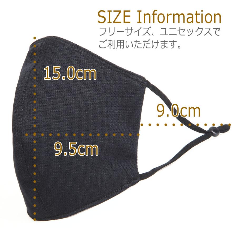 抗菌立体布マスク 10枚セット！ 日本製 抗菌速乾防臭 ＵＶカット 洗える 衛生的で経済的 通気性あり ユニセックス フリーサイズ 長さ調整可能 |  | 09