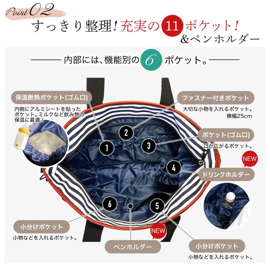 Riverland(リバーランド) マザーズバッグ リニューアル デザイナー トートバッグ マミーバッグ 保温 3way ２営業日以内に発送 |  | 07