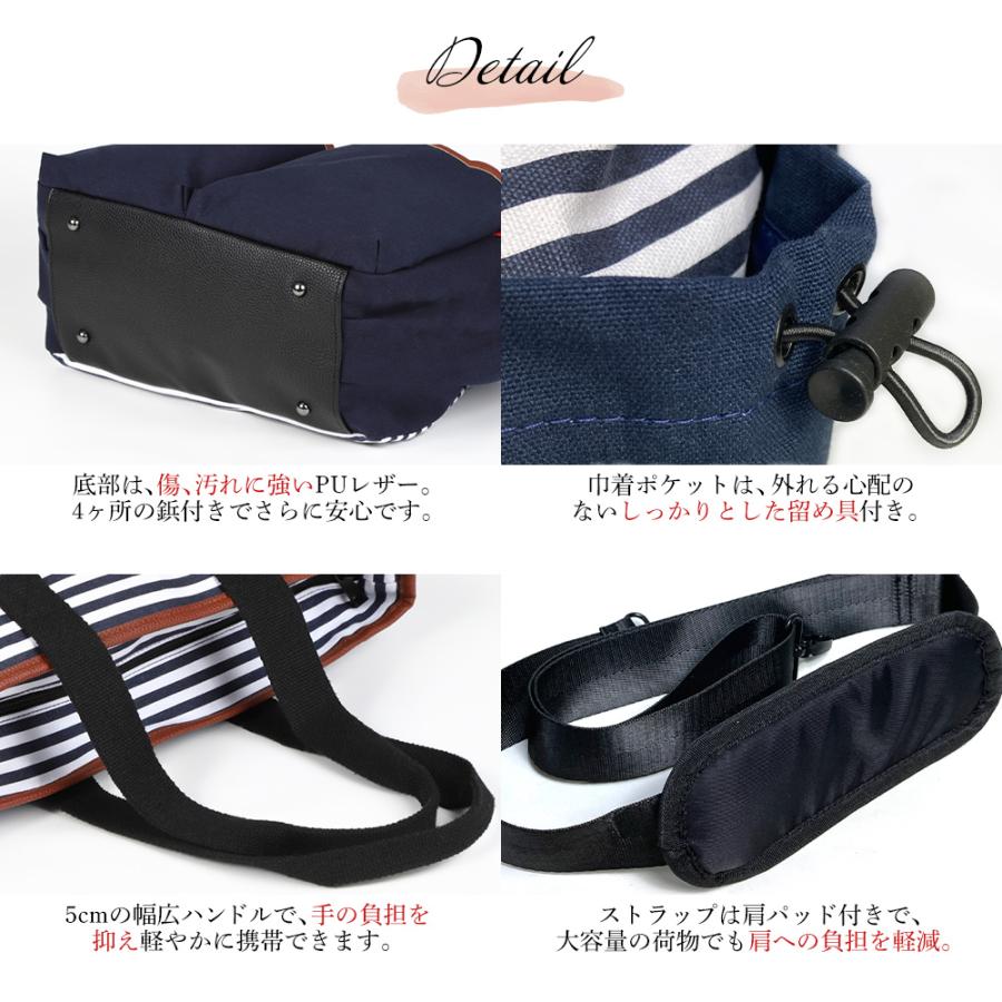 Riverland(リバーランド) マザーズバッグ リニューアル デザイナー トートバッグ マミーバッグ 保温 3way ２営業日以内に発送 |  | 09