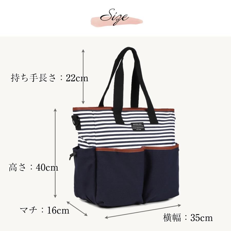 Riverland(リバーランド) マザーズバッグ リニューアル デザイナー トートバッグ マミーバッグ 保温 3way ２営業日以内に発送 |  | 11