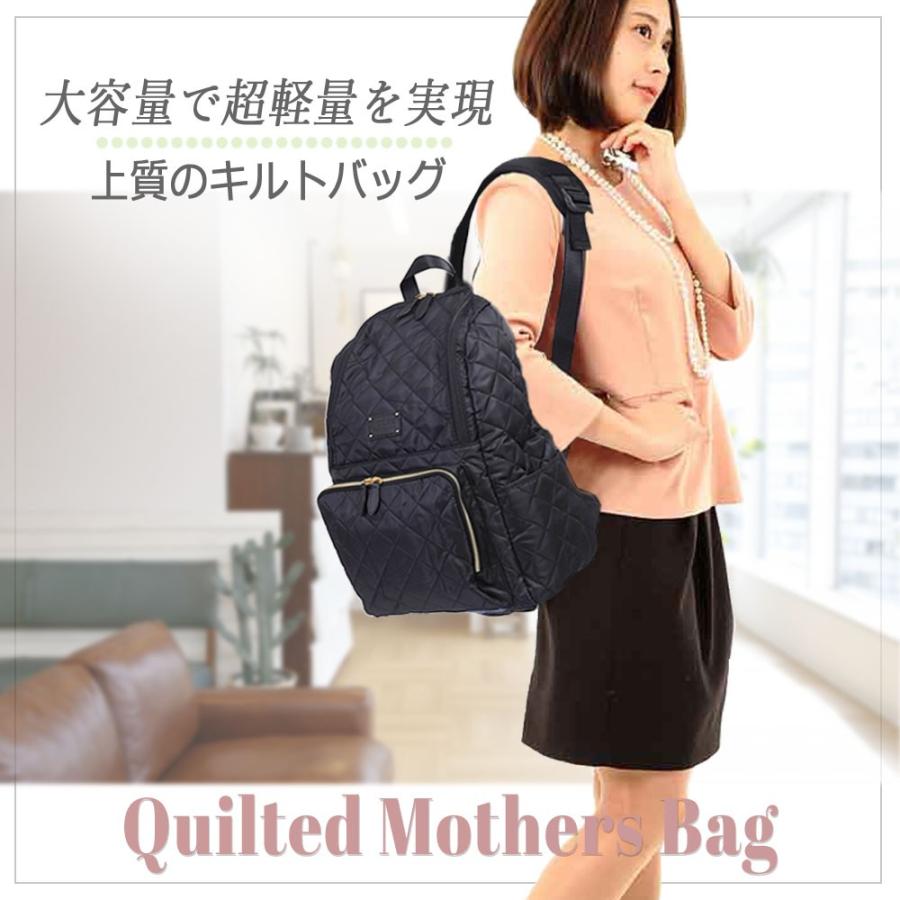 マザーズバッグ キルティング バッグ リュック レディースバッグ キルト バックパック 大容量 超軽量 | 