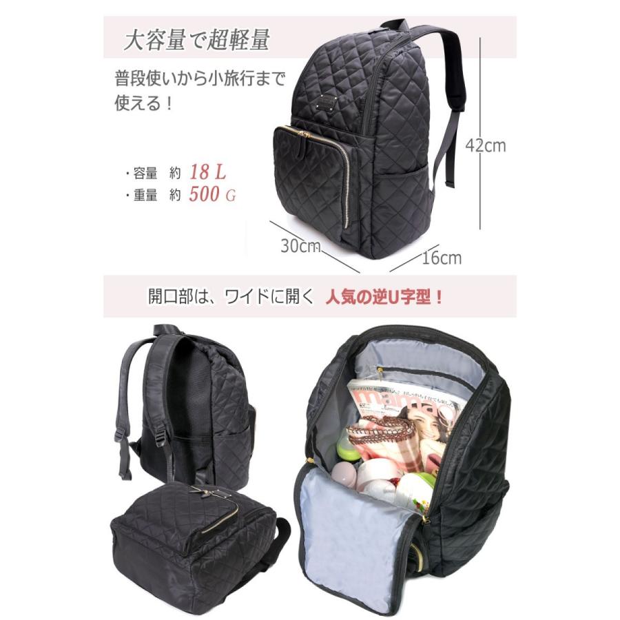 マザーズバッグ キルティング バッグ リュック レディースバッグ キルト バックパック 大容量 超軽量 |  | 03