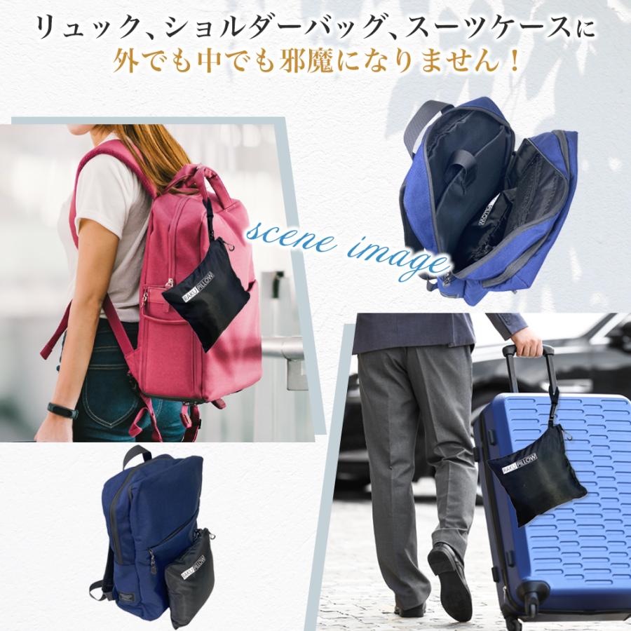 ネックピロー  「らくピロー」 枕 飛行機 旅行 首 腰 サポート オフィス 仮眠 携帯 コンパクト 新発想のトラベルピロー 送料無料 |  | 18