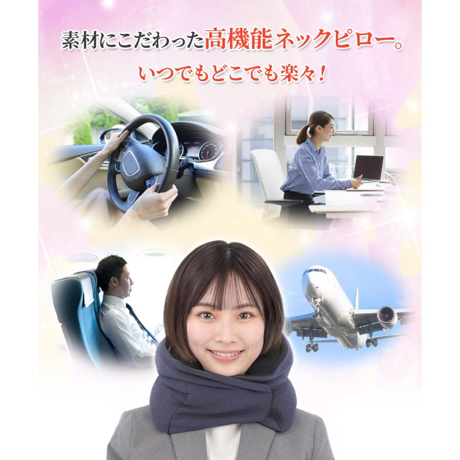 ネックピロー  「らくピロー」 枕 飛行機 旅行 首 腰 サポート オフィス 仮眠 携帯 コンパクト 新発想のトラベルピロー 送料無料 |  | 23