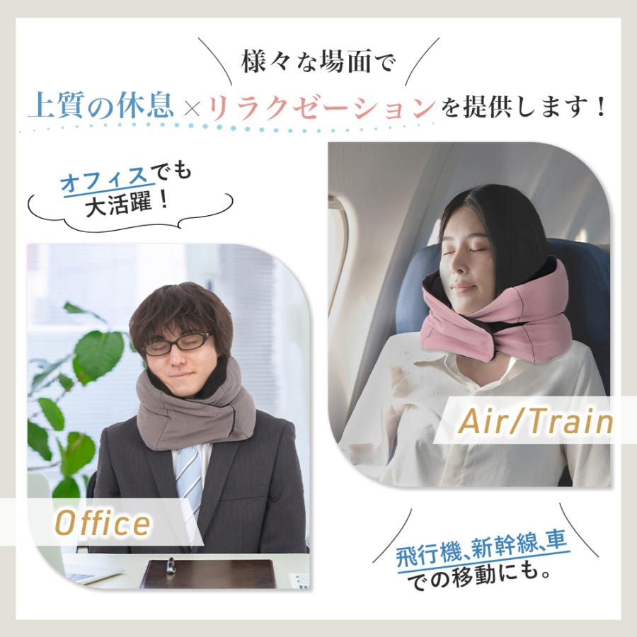ネックピロー  「らくピロー」 枕 飛行機 旅行 首 腰 サポート オフィス 仮眠 携帯 コンパクト 新発想のトラベルピロー 送料無料 |  | 05
