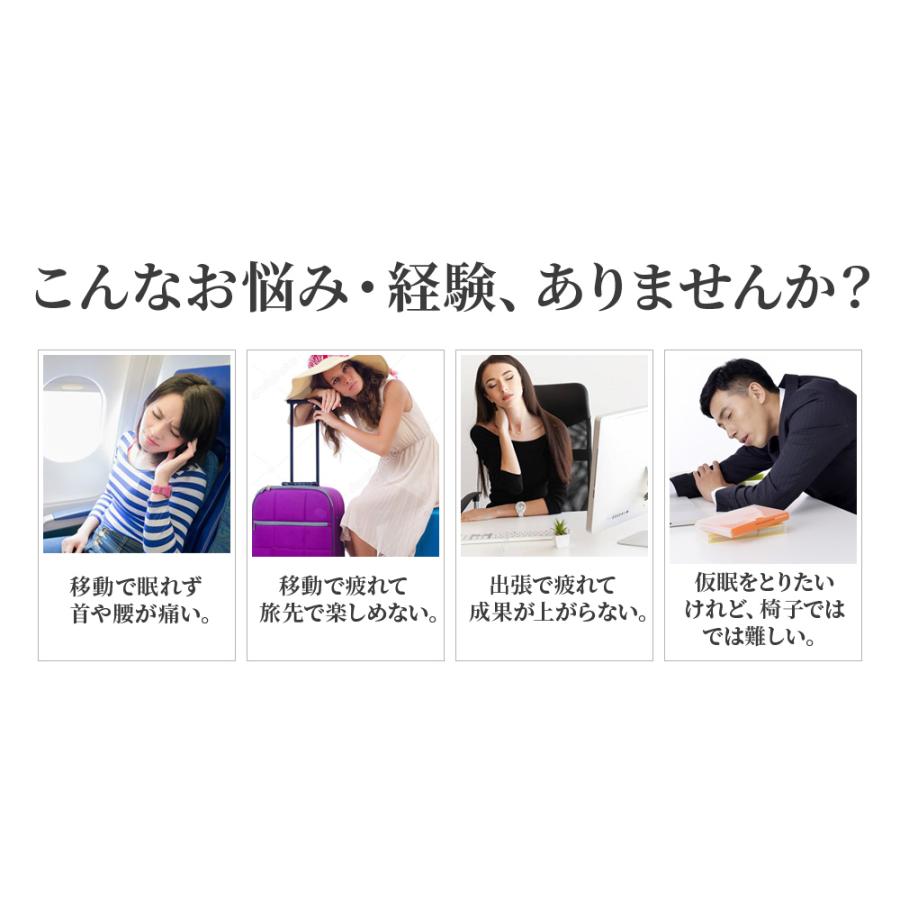 ネックピロー  「らくピロー」 枕 飛行機 旅行 首 腰 サポート オフィス 仮眠 携帯 コンパクト 新発想のトラベルピロー 送料無料 |  | 06