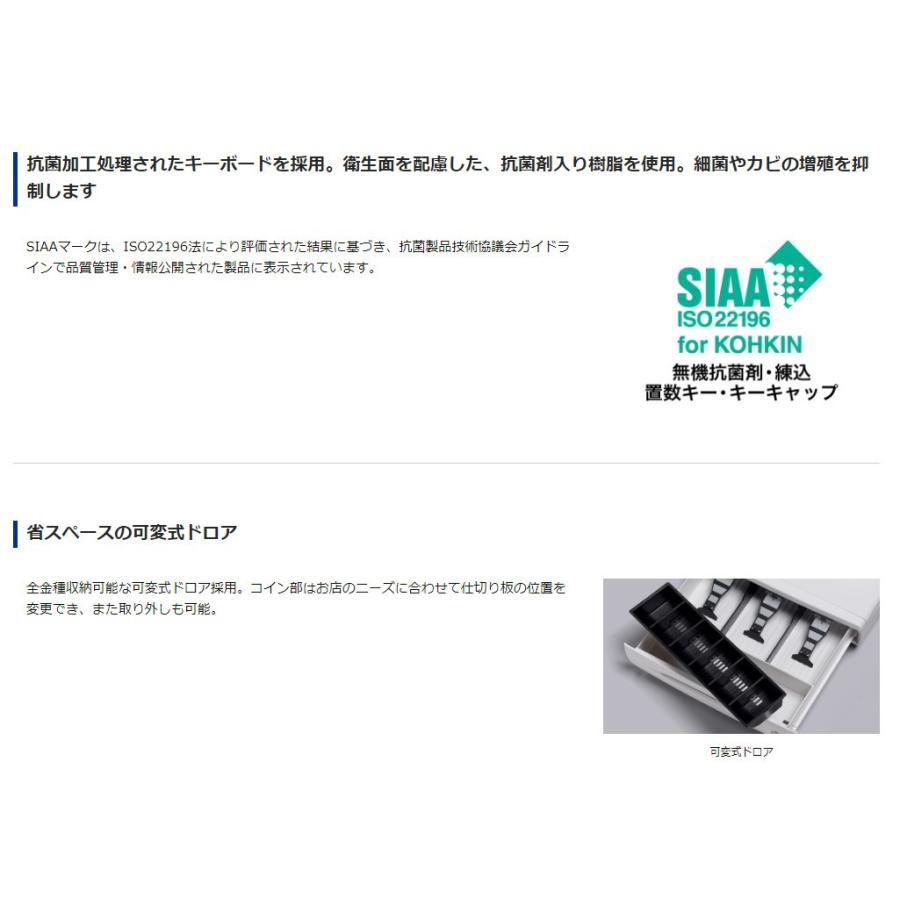 CASIO（カシオ） レジスター コンパクトな普通紙プリンタータイプ
