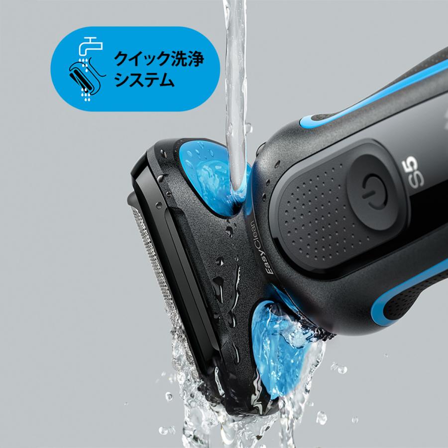 BRAUN（ブラウン） メンズシェーバー 3枚刃 ブルー BRAUN Series5