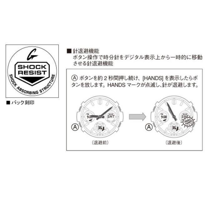 送料無料！！カシオ G-SHOCK タフソーラー 電波腕時計 MULTIBAND6 AWG-M100-1AJF【国内正規品】｜robinson｜02