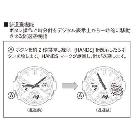 G-SHOCK CASIO カシオ 国内正規品 ソーラー電波 MULTIBAND6 針退避機能