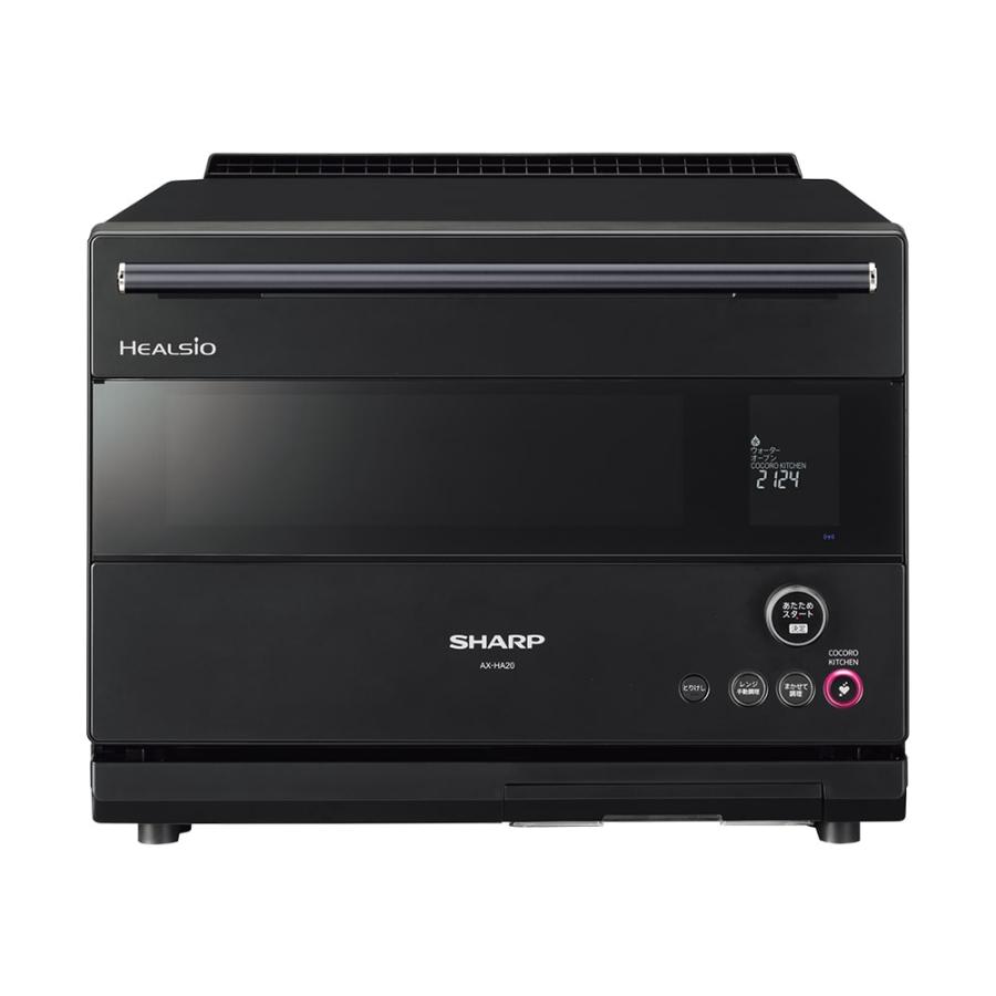 【訳あり】SHARP HEALSIO ウォーターオーブン AX-HA20-B SHARP（シャープ） 【訳アリ・外箱擦れ小穴有り】SHARP スチーム