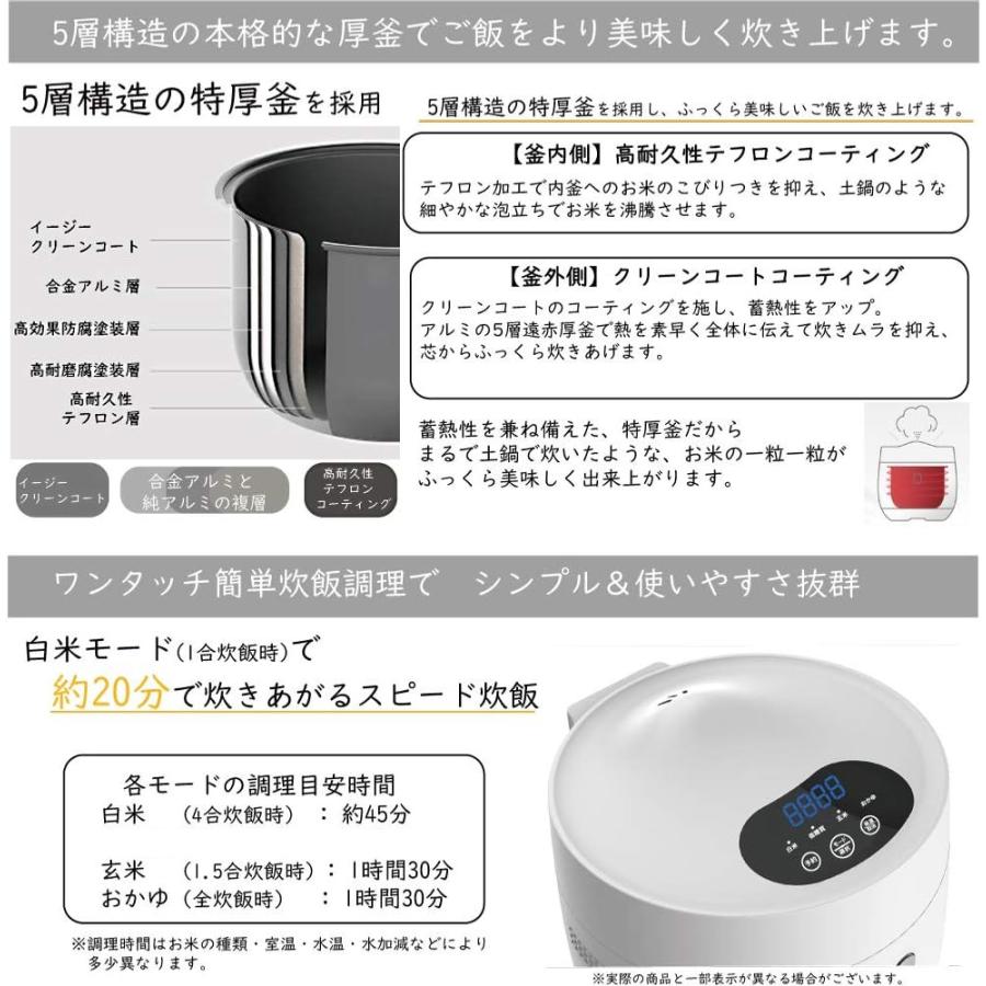 AINX アイネクス スマートライスクッカー AX-RC3 ブラック 炊飯器 シンプルで使いやすい 正規品・保証付｜robinson｜02