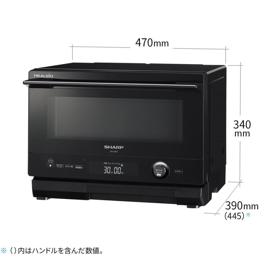 ヘルシオ 【訳アリ・外箱擦れ・小穴あき品】シャープ SHARP 無線LAN 