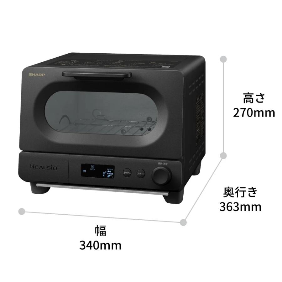 【新品未使用】SHARP AX-WT1-Bヘルシオ ウォーターオーブントースター SHARP（シャープ） ウォーターオーブントースター ヘルシオ トースター