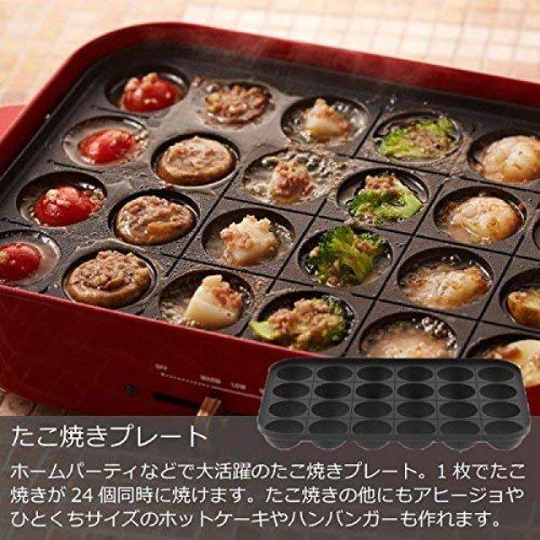 BRUNO BOE021 コンパクトホットプレート ブルーノたこ焼き 平面 BRUNO BOE021 コンパクトホットプレート ブルーノたこ焼き 平面