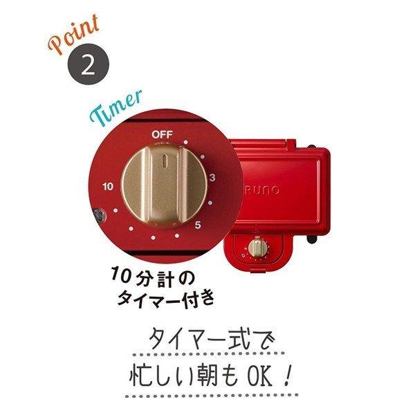 BRUNO ホットサンドメーカー　ダブル　BOE044-WH BRUNO BOE044RD BOE044WHブルーノ ホットサンドメーカー ダブル