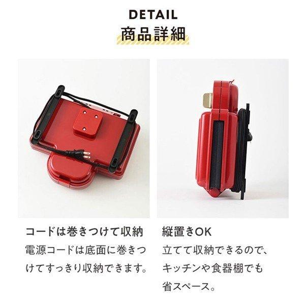 BRUNO（ブルーノ） BRUNO BOE044RD BOE044WHブルーノ ホットサンド