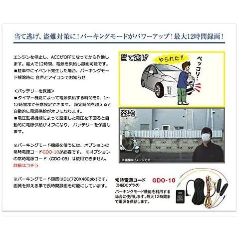 セルスター ドライブレコーダー ミラー型 1カメラ CSD-620FH 200万画素