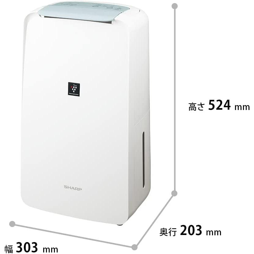 2021年製 SHARP 除湿機 CV-N71-W ② プラズマクラスター 【訳アリ・外箱擦れ小穴有り】SHARP シャープ 衣類
