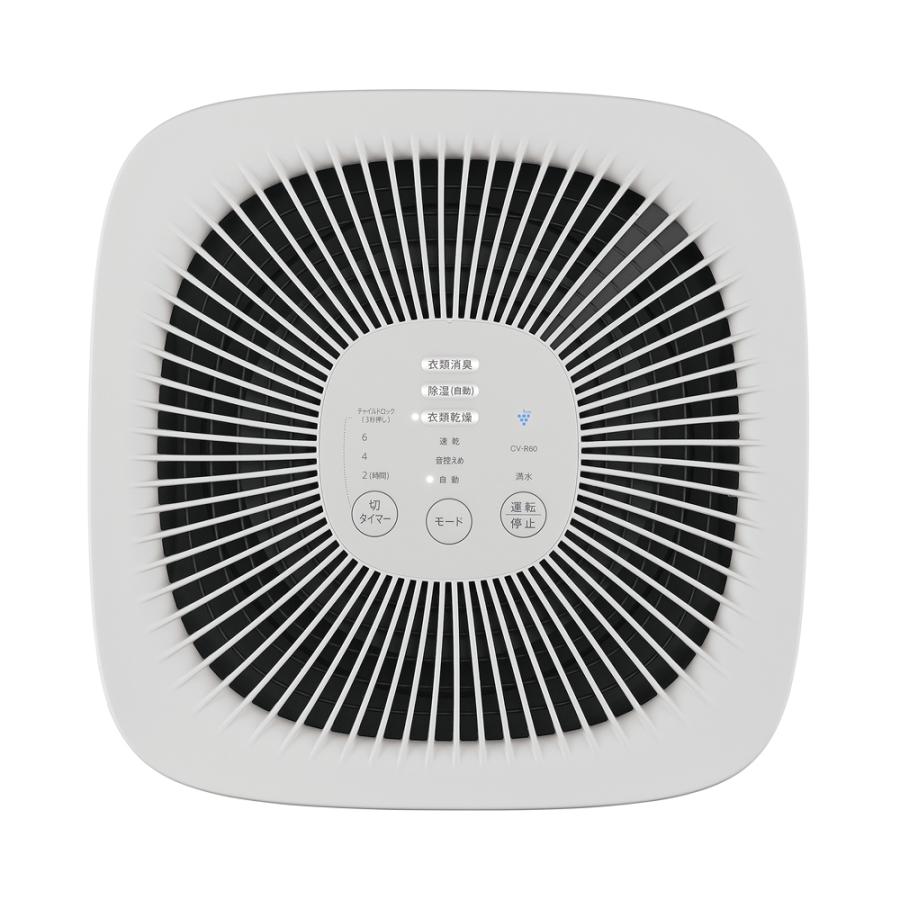 プラズマクラスター SHARP シャープ プラズマクラスター衣類乾燥 除湿