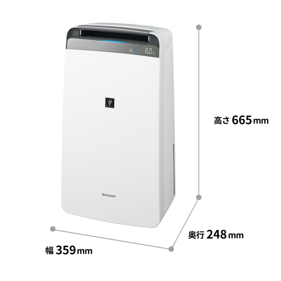 プラズマクラスター SHARP シャープ プラズマクラスター衣類乾燥 除湿