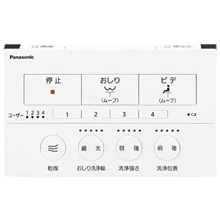 Panasonic パナソニック 温水洗浄便座（瞬間式）パステルピンク
