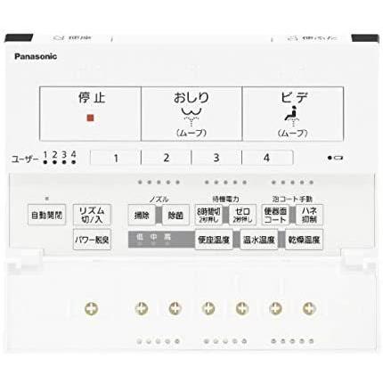 (未使用･未開封品)　パナソニック 温水洗浄便座（瞬間式）パステルピンクPanasonic ビューティ・トワレ 泡コートトワレ DL-AWM600-P bt0tq1u 概要 温水洗浄便座 ビューティ・トワレ DL-AWM600 | 温水洗浄