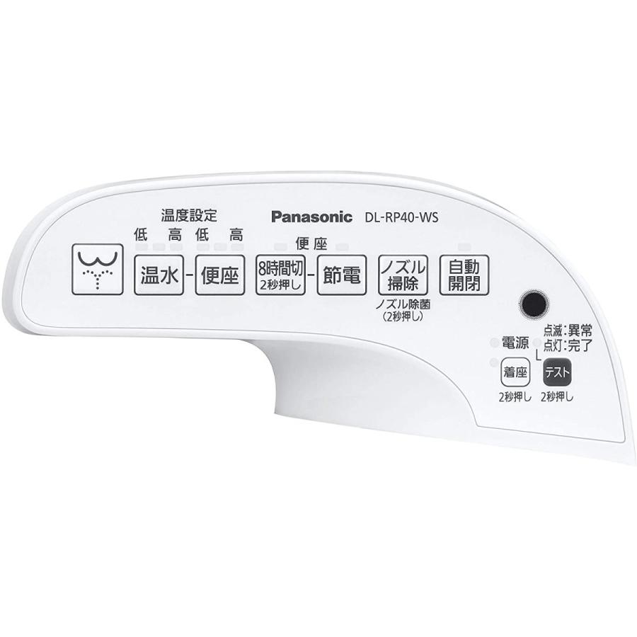 Panasonic（パナソニック） 温水洗浄便座 ビューティ・トワレ 瞬間式 