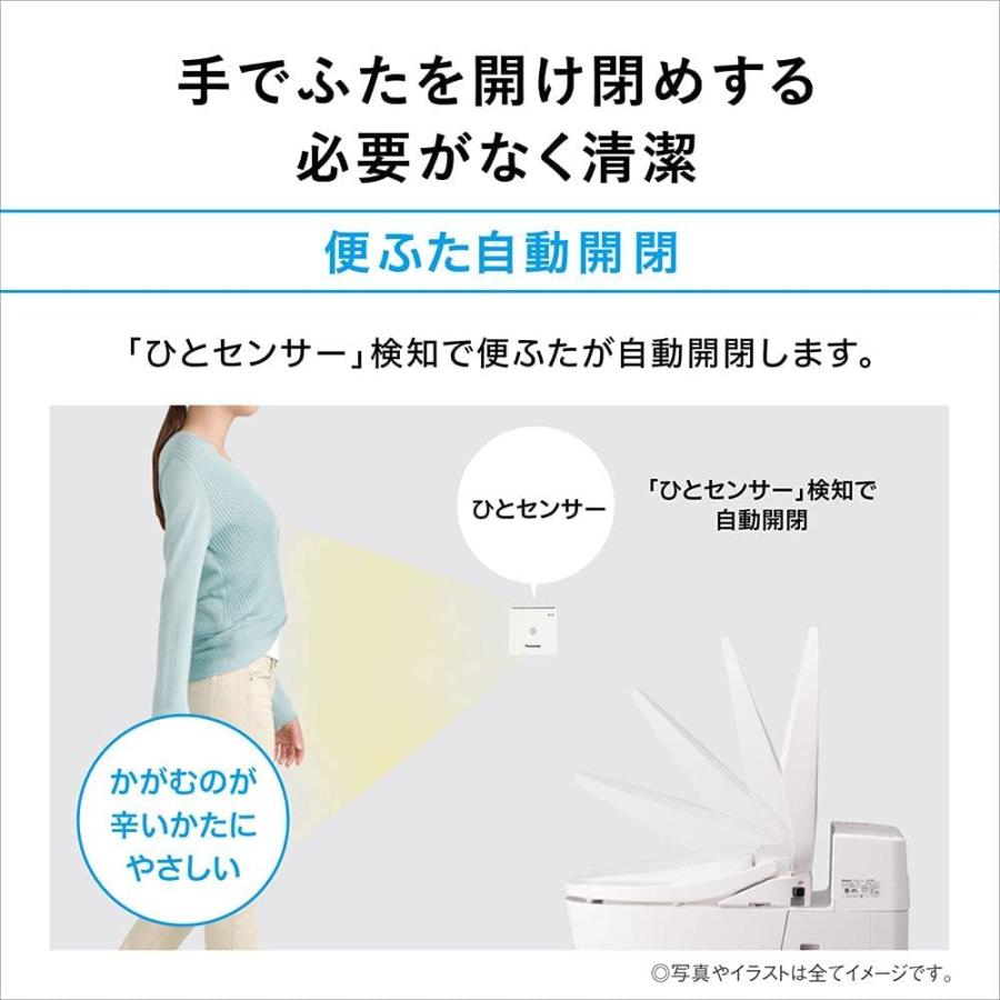 Panasonic（パナソニック） 温水洗浄便座 ビューティ・トワレ 瞬間式