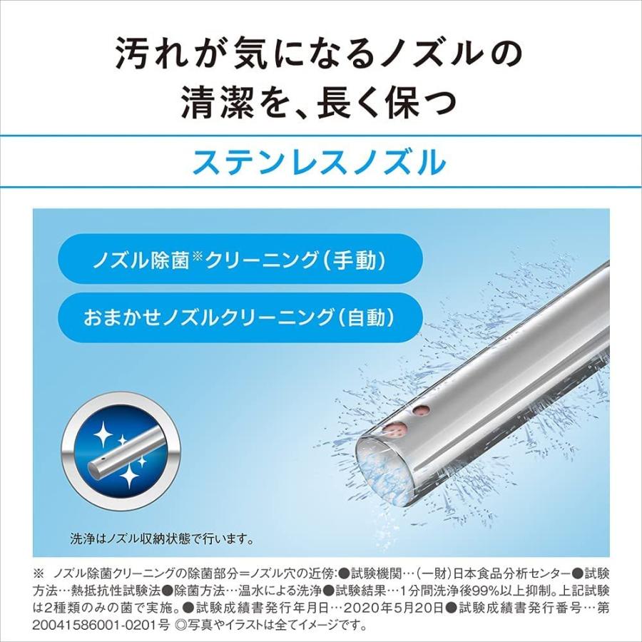 Panasonic（パナソニック） 温水洗浄便座 ビューティ・トワレ 瞬間式