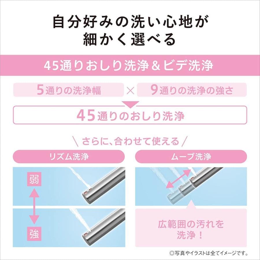 Panasonic（パナソニック） 温水洗浄便座 ビューティ・トワレ 瞬間式