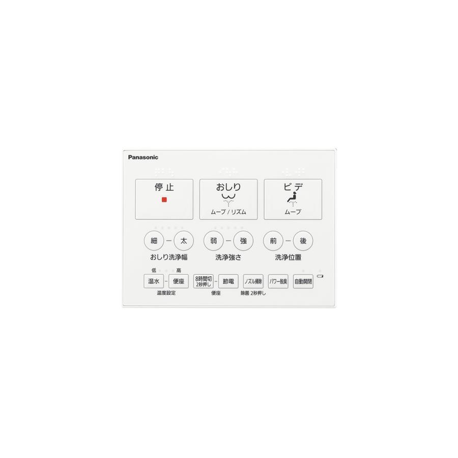 Panasonic ビューティ・トワレ DL-RRTK40-WS 温水洗浄便座 DL-WM40 概要 - 温水洗浄便座 ビューティ・トワレ | 温水洗浄便座