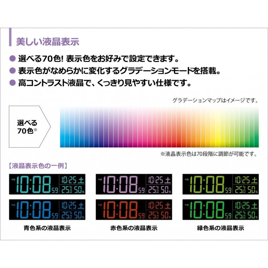 セイコー クロック 掛け時計 置き時計 兼用 電波 デジタル 交流式 カラー液晶 シリーズC3 白 DL208W SEIKO｜robinson｜08