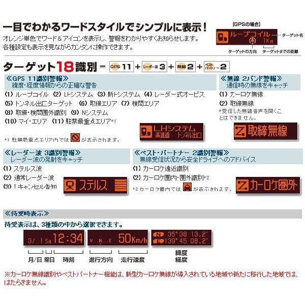 ユピテル GPS&レーダー探知機 1.3インチ EG-R330(W) ホワイト