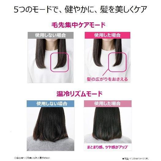 ナノケア パナソニック ヘアドライヤー ルージュピンク EH-NA9A-RP