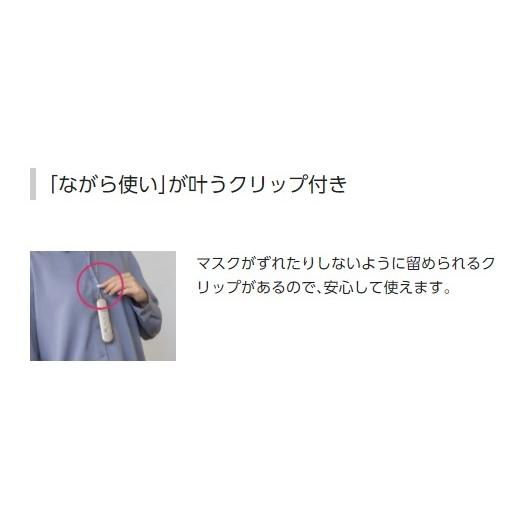 Panasonic（パナソニック） マスク型イオン美顔器 イオンブースト