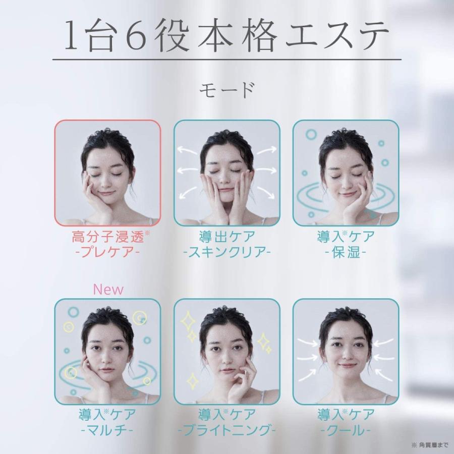 Panasonic パナソニック 美顔器 イオンエフェクター クール
