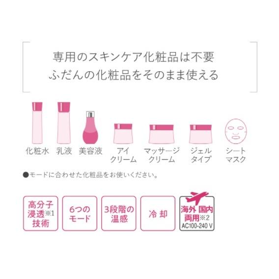 Panasonic パナソニック Panasonic イオン美顔器 イオンブースト Panasonic パナソニック Panasonic イオン美顔器 イオンブースト